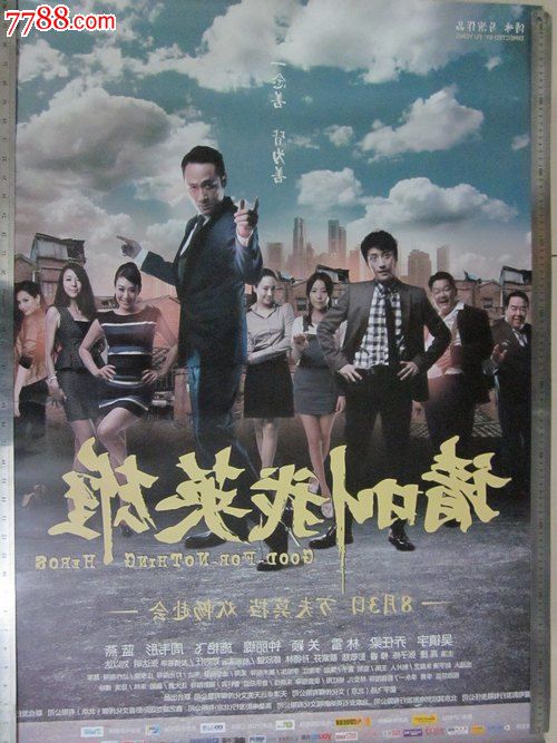 做假欧扎克基督学院文凭毕业证